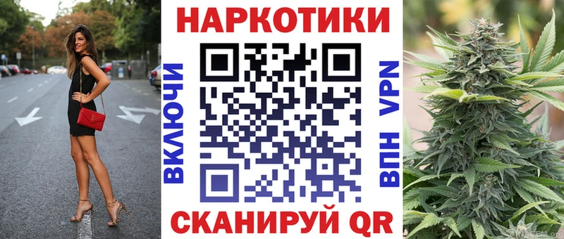 Купить закладку COCAIN  Alpha-PVP  Галлюциногенные грибы  ГАШ  МАРИХУАНА  Меф мяу мяу  Барыш