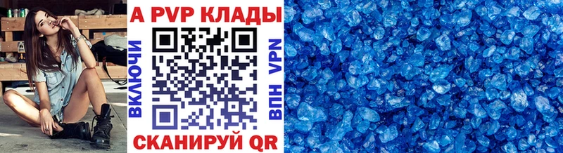А ПВП Соль  Купить где  Барыш 