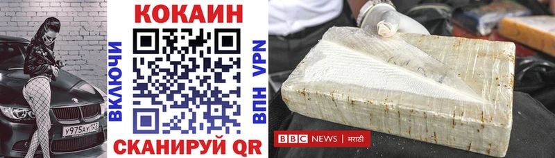 Купить где  Барыш  Кокаин Боливия 