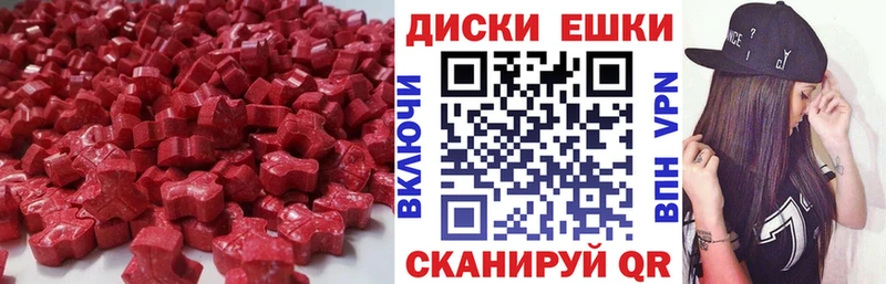 Купить закладки  Барыш  Экстази MDMA 