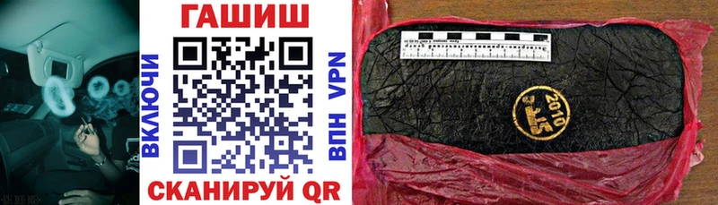 Купить где Барыш ГАШИШ убойный