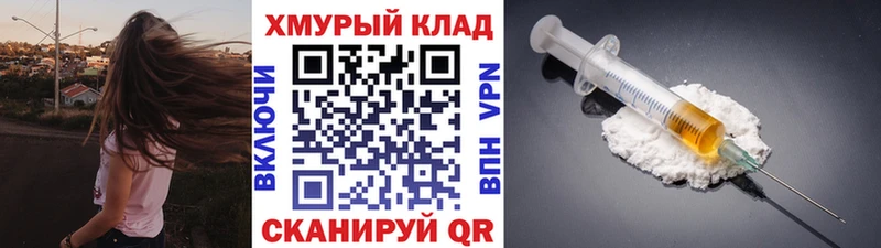 Купить закладки  Барыш  Героин Афган 