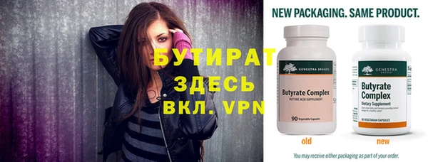 mdma Верея