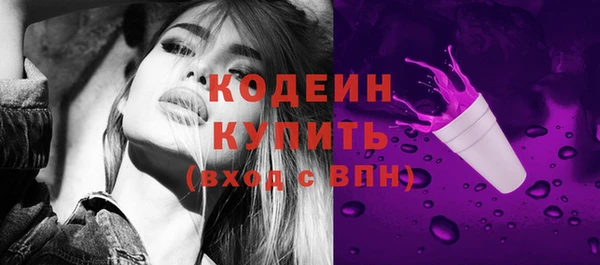 кокаин Верхнеуральск