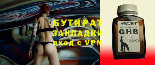 кокаин Верхнеуральск
