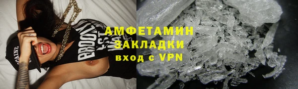 соль ск Верхний Тагил