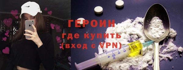 кокаин Верхнеуральск