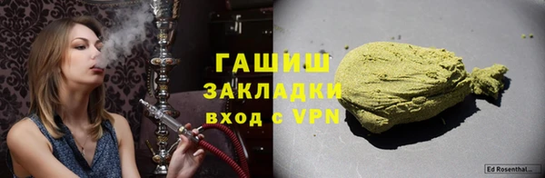 соль ск Верхний Тагил