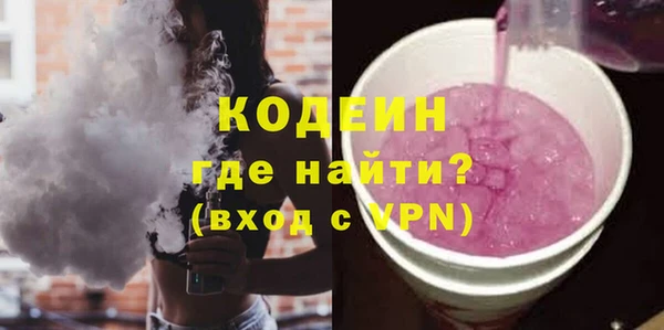 кокаин Верхнеуральск