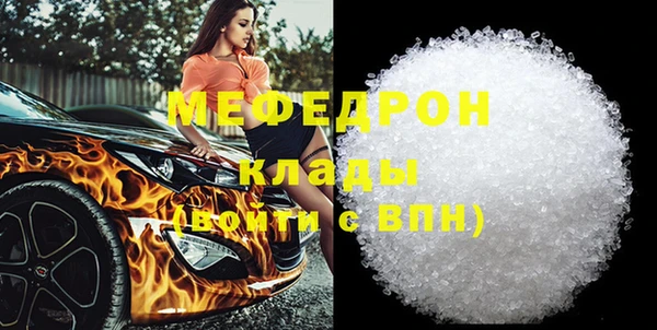 соль ск Верхний Тагил