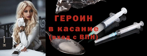 кокаин Верхнеуральск