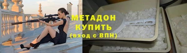 mdma Верея