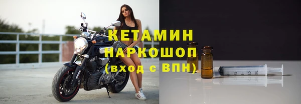 соль ск Верхний Тагил