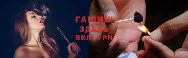 соль ск Верхний Тагил