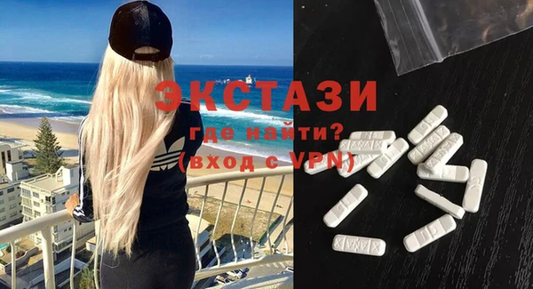 соль ск Верхний Тагил