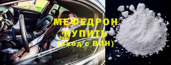 кокаин Верхнеуральск
