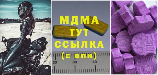 кокаин Верхнеуральск