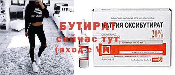 соль ск Верхний Тагил