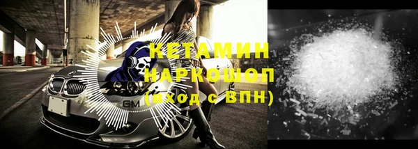 кокаин Верхнеуральск