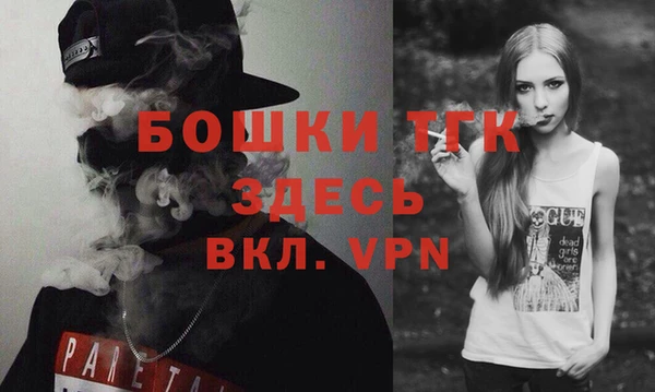 mdma Верея