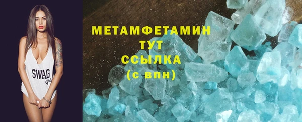 соль ск Верхний Тагил