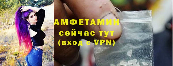 соль ск Верхний Тагил