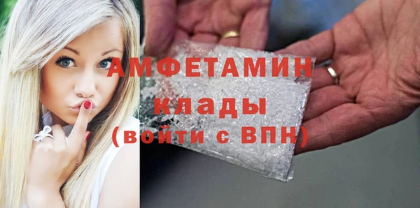 кокаин Верхнеуральск