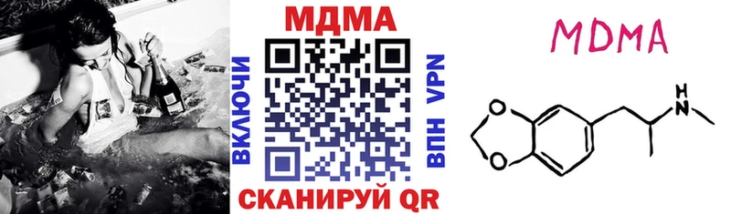 МДМА молли  Купить закладки  Барыш 