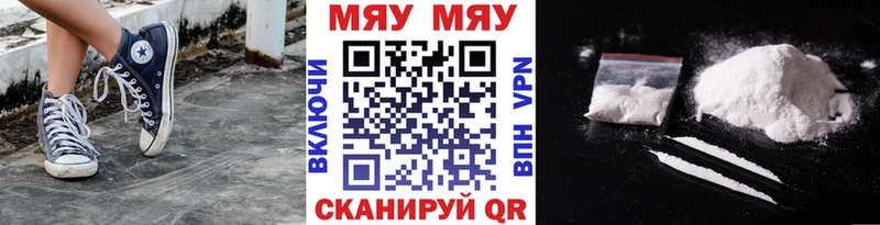 МЯУ-МЯУ мяу мяу  Купить где  Барыш 