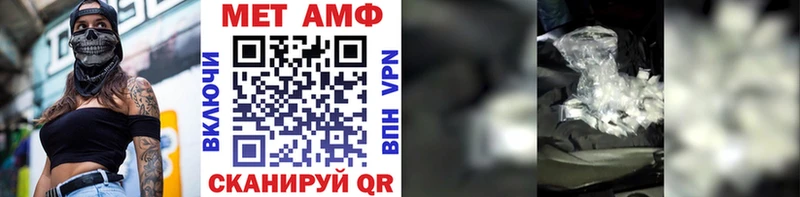 Купить  Барыш  МЕТАМФЕТАМИН кристалл 