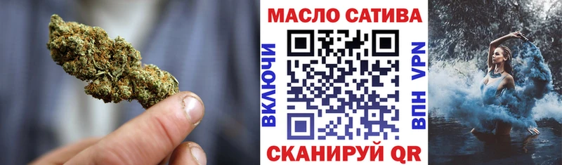 ТГК THC oil  Купить закладки  Барыш 
